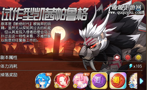 叛逆性百万亚瑟王星级本奶妈炼金职业攻略