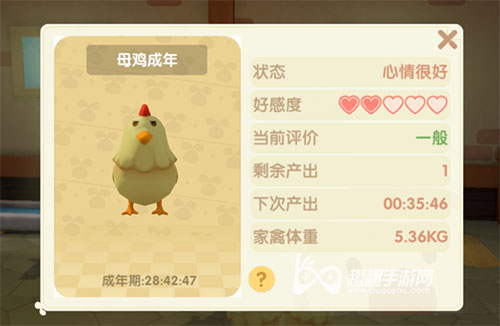 摩尔庄园手游鸡蛋怎么得02