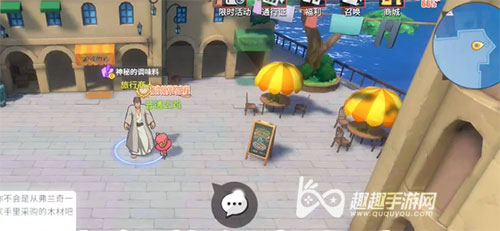 航海王热血航线七水之城神秘的调味料02