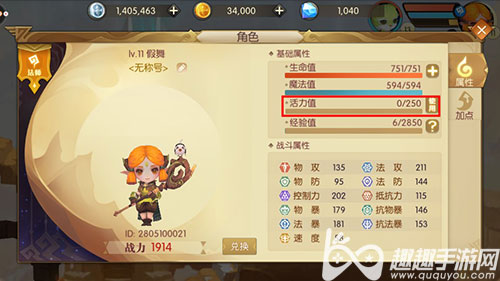 怎么快速攒满活力值 魔力奇兵活力值获取攻略