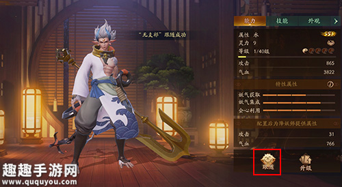 跟随显示妖灵方法 神都夜行录怎么让妖灵跟在后面