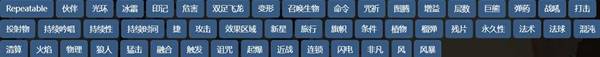 流放之路2新手属性看法与节点更换指南一览