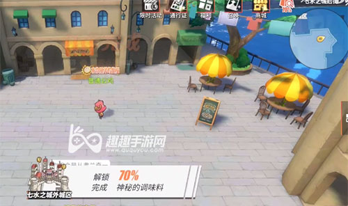 航海王热血航线七水之城神秘的调味料08