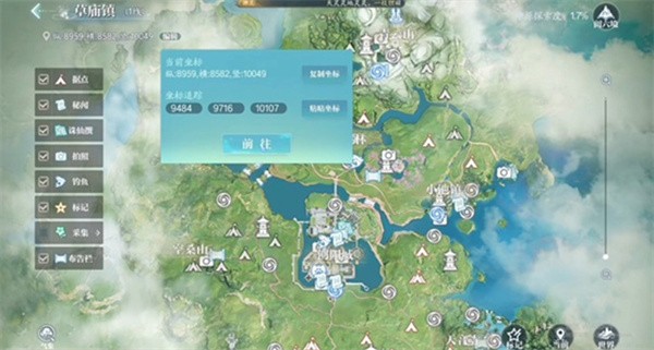 诛仙2何时下雨奇遇触发条件展示  诛仙2何时下雨奇遇触发条件一览