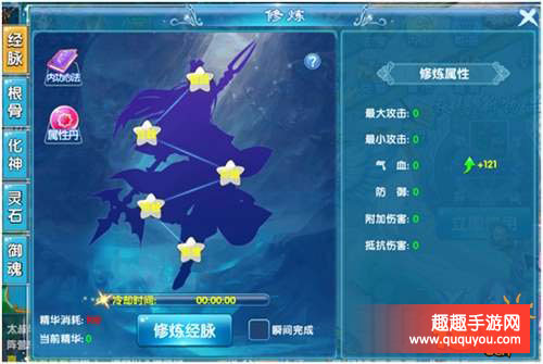 内功系统全面盘点解析 兰陵王妃手游