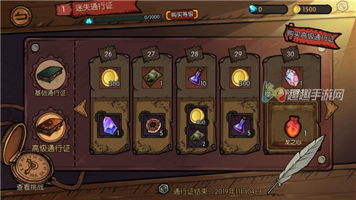 迷失之夜高级豪华通行证买哪个划算 性价比分析