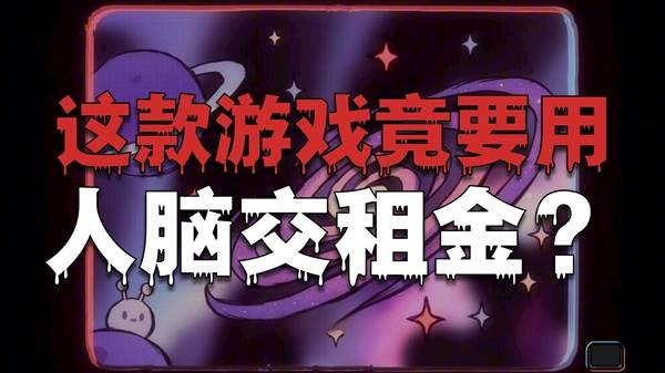  猎奇模拟新作《怪奇餐厅》玩法全拆解