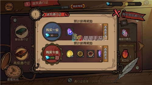 迷失之夜高级豪华通行证买哪个划算 性价比分析