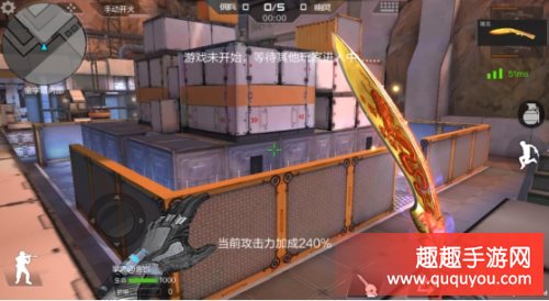 CF手游新版本更新了哪些地图 三张地图变化一览