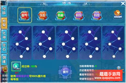 兰陵王妃手游 内功系统全面盘点解析