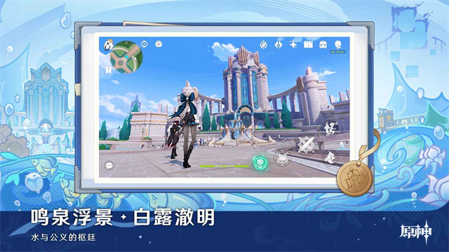 云原神游戏入口官网