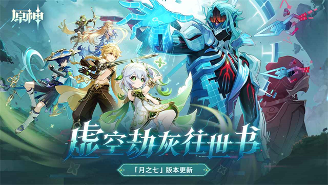 云原神游戏入口官网