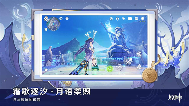 云原神游戏入口官网