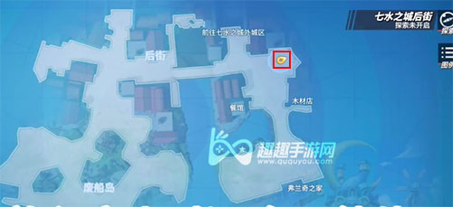 航海王热血航线七水之城神秘的调味料07