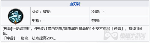 天地劫幽城再临封铃笙五内加点04