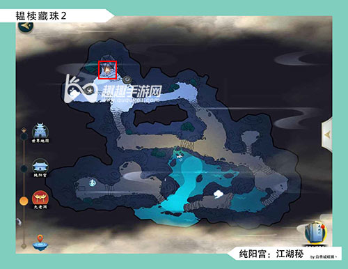 剑网3指尖江湖韫椟藏珠在哪找02