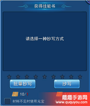 永恒仙域,宠物技能详情