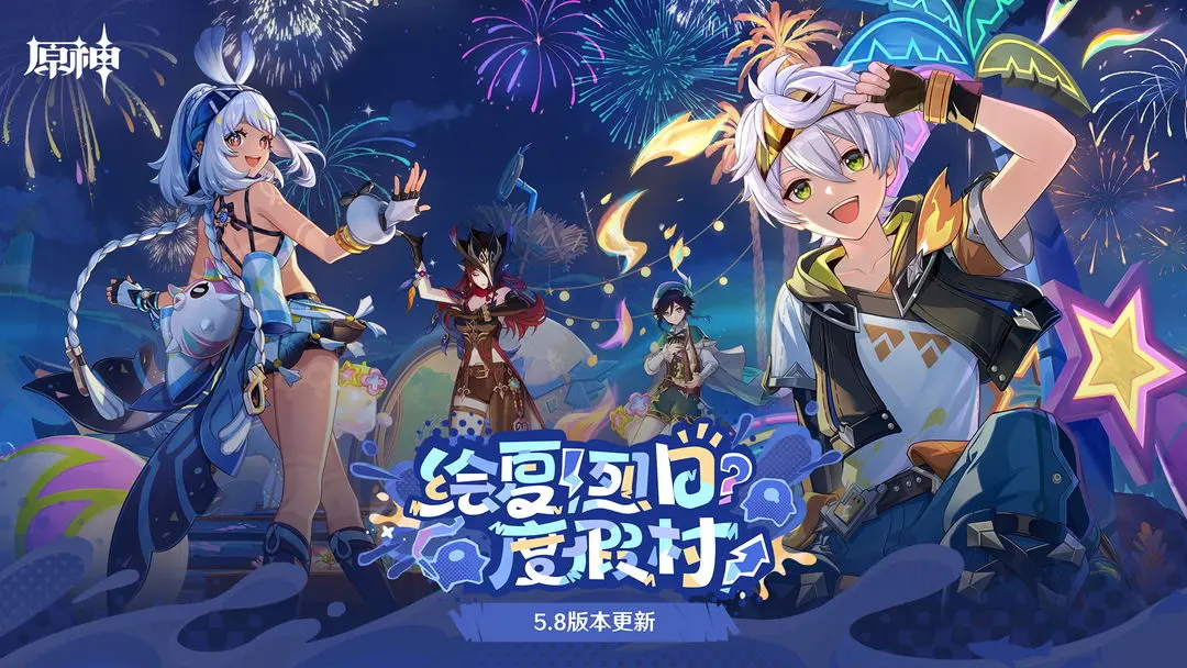 原神5.8世界任务消失的玩偶详细图文攻略  原神5.8世界任务消失的玩偶完成指南