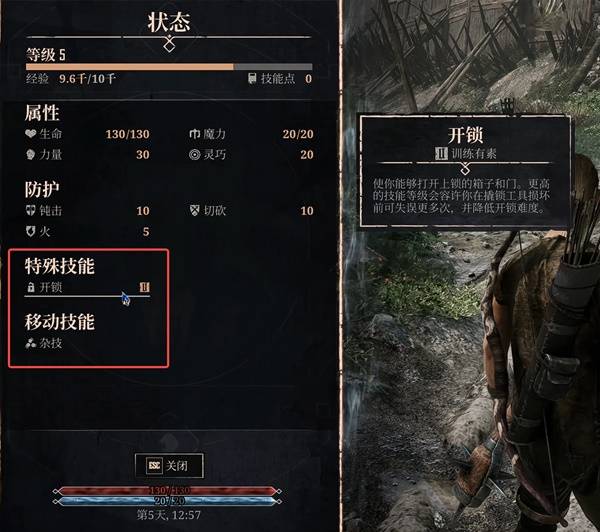 哥特王朝重制版新手生存指南与前期问题详解
