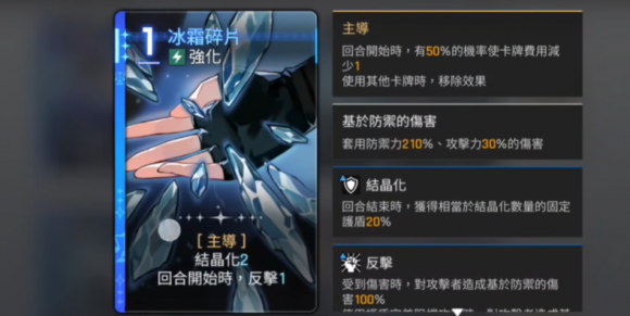 卡厄思梦境角色养成全指南 新手快速进阶技巧汇总