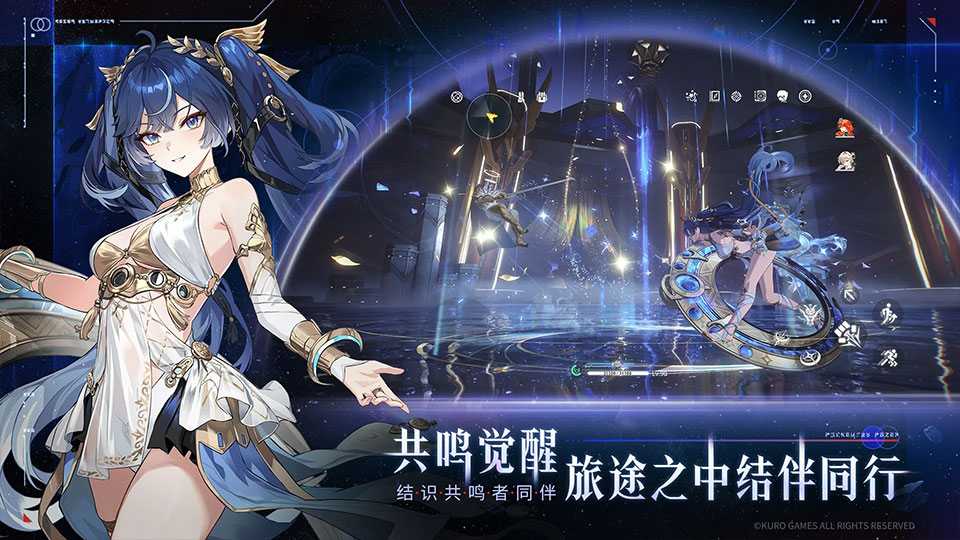 鸣潮国际服官网入口