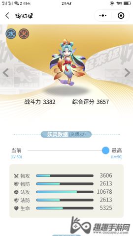 前期练什么宠物厉害 一起来捉妖什么妖灵值得培养
