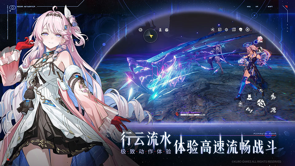 鸣潮国际服官网入口