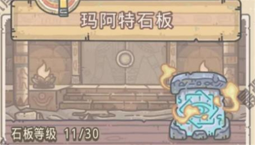关卡开启条件介绍 最强蜗牛扶桑穿越怎么解锁