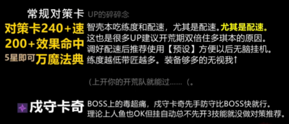 伊瑟莎朗炼狱通关全解析：如何用净化与控制打破持续伤害循环