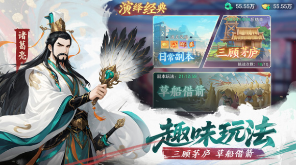 三国大冒险吴国零氪玩家上分指南 不氪金也能玩转灼烧流阵容