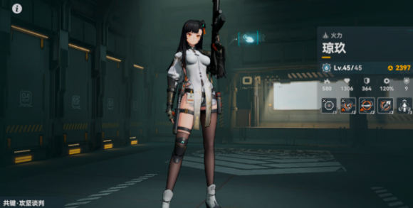 少女前线2追放罗蕾莱阵容搭配指南 周年庆辅助核心这样组队最强势