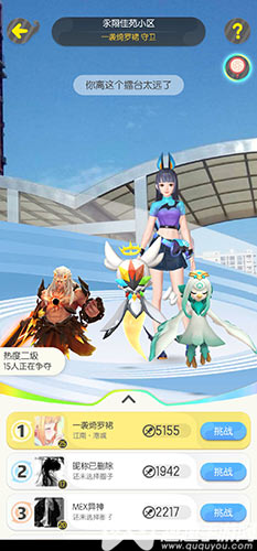 取消撤销驻扎精灵 一起来捉妖驻扎的妖灵怎么弄回来