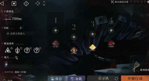 重返未来1999无底涡流1000m冲关指南 各阶段阵容搭配与实战技巧