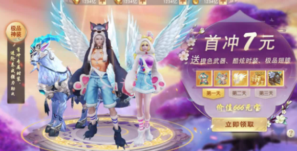 蜀剑苍穹冲榜攻略：每日必做活动清单，轻松拿珍稀奖励