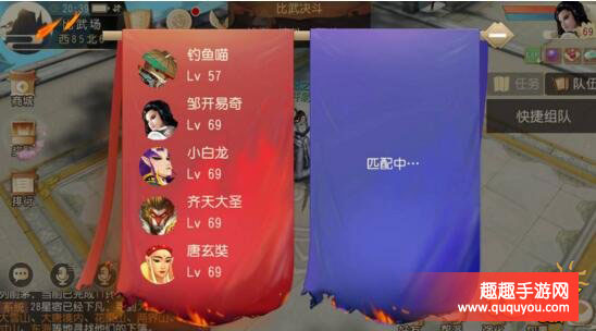 比武决斗全面讲解 大唐游仙记PVP好不好玩