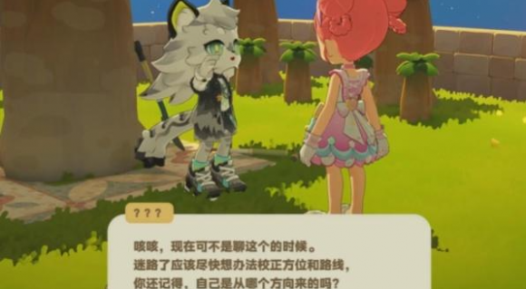 星布谷地萨飞里解锁全攻略：结识方法、好感培养与实用玩法解析