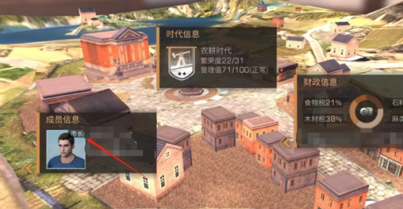 明日之后如何查询营地人数 详细操作指南分享