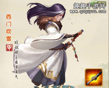 有什么破解方法 大掌门2西门打不到隐匿了