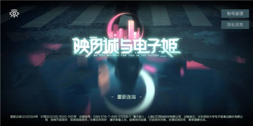 映月城与电子姬新手攻略大全 萌新入坑指南汇总