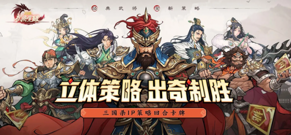 三国杀武将觉醒关羽徐盛追击队玩法指南 最强阵容搭配及养成技巧