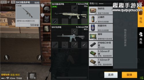 全军出击哪些狙击枪适合沙漠地图 武器选择解析