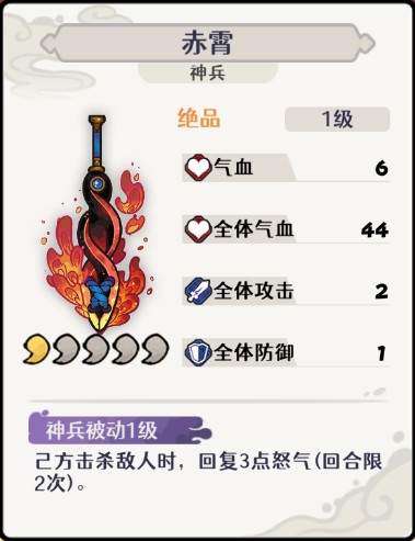 《古今2：风起蓬莱》礼包码福利汇总
