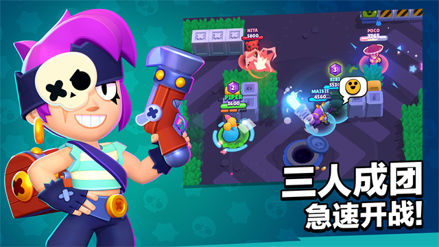 Brawl Stars国际服