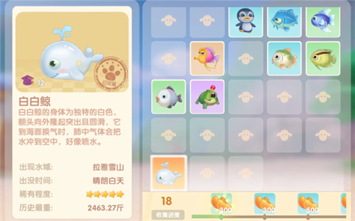 白白鲸出没时间介绍 摩尔庄园白鲸在哪钓