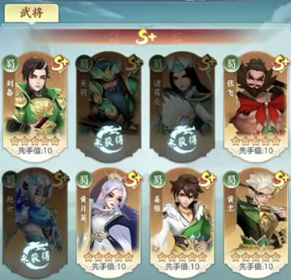 三国大冒险第六章解锁指南 前期阵容搭配与中后期玩法过渡技巧