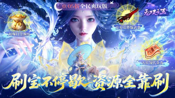 2026新手友好型网游推荐 上手简单易还福利满满