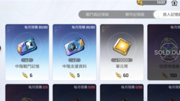 卡厄思梦境单元币全解析：从新手到后期的核心养成资源