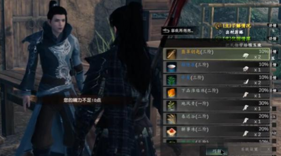 下一站江湖2龙脉宝库钥匙全攻略 解锁龙脉宝藏必备指南