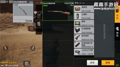 武器选择解析 全军出击哪些狙击枪适合沙漠地图