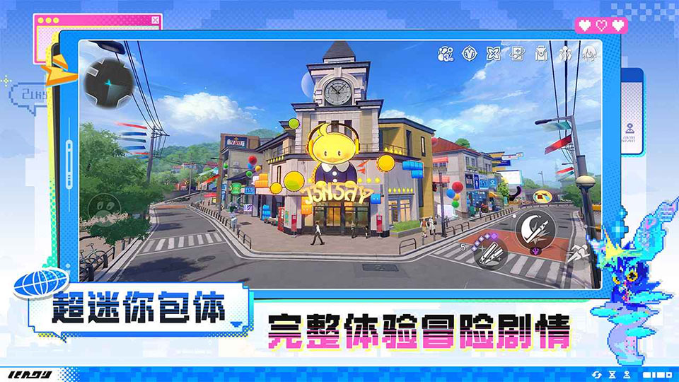 云崩坏星穹铁道手机版入口